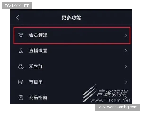 提升抖音账号影响力的秘密:加入皇冠会员的实用技巧 提升抖音账号影响力的秘密:加入皇冠会员的实用技巧