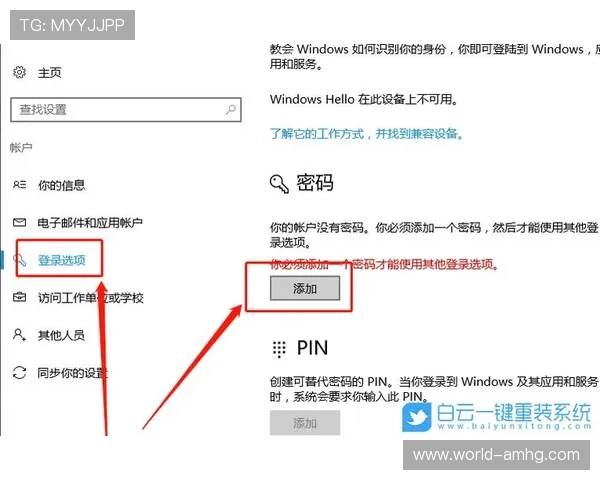 新用户如何顺利注册皇冠账号并设置安全密码的方法 新用户如何顺利注册皇冠账号并设置安全密码的方法