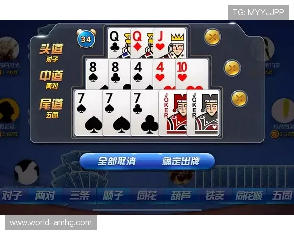 皇冠十三水官网提供最公平公正的线上棋牌游戏体验欢迎广大玩家加入皇冠十三水官网享受精彩刺激的扑克娱乐盛宴皇冠十三水官网每日丰富的优惠活动助你轻松赢取丰厚奖励