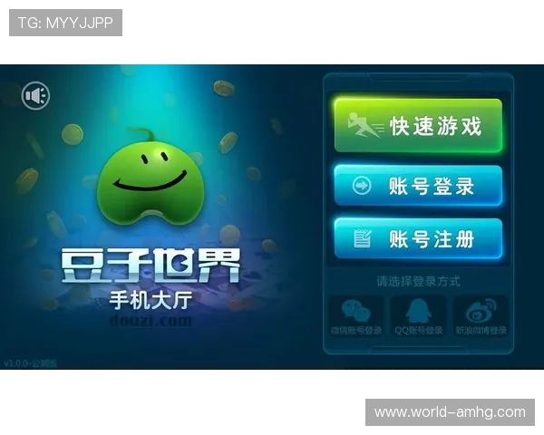 皇冠棋牌娱乐app手机版提供丰富多样的棋牌玩法,满足不同玩家的娱乐需求 皇冠棋牌娱乐app手机版提供丰富多样的棋牌玩法,满足不同玩家的娱乐需求