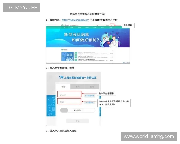 皇冠登录网页版登录最新更新通知，了解平台优化提升带来的便捷体验