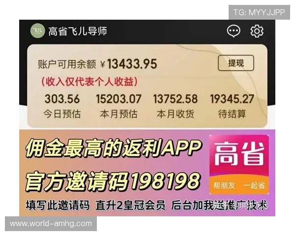 在皇冠官方app平台上可以轻松实现快捷充值和安全提现，确保每位玩家的资金安全与便利