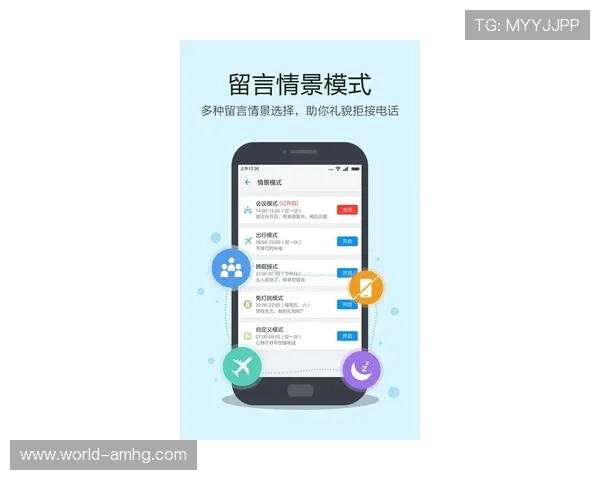 皇冠手机会员端app升级最新版本带来的新功能和优化内容