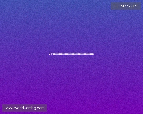 227皇冠综合体育聚焦世界杯热门话题,深入分析比赛走势、战术变化与未来预测